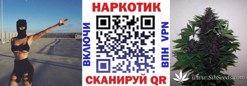 Купить наркотик аптеки Буинск Марихуана  КОКАИН  A PVP  Гашиш 