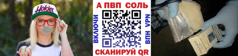 Alfa_PVP СК  магазин продажи наркотиков  Буинск 
