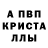 МДМА кристаллы Di Purple