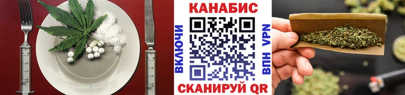 маркетплейс как зайти  закладка  Буинск  Cannafood марихуана 