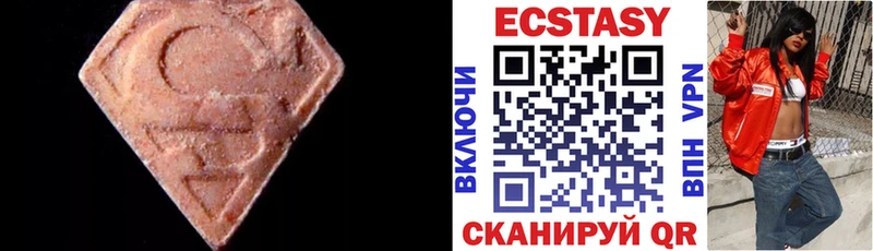 наркотики  ОМГ ОМГ зеркало  Ecstasy круглые  Буинск 