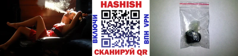 продажа наркотиков  Буинск  Гашиш hashish 