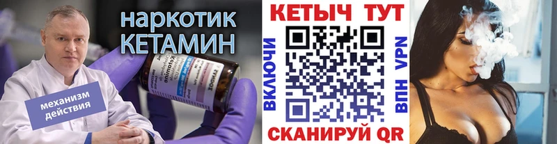 OMG как зайти  Буинск  Кетамин VHQ 