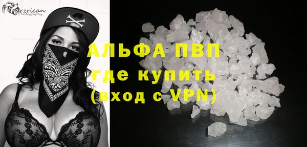 марки lsd Баксан