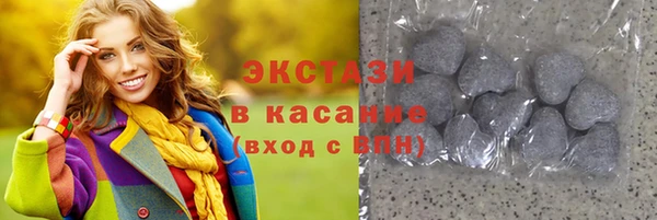 молекула духа Арсеньев
