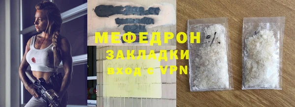 молекула духа Арсеньев