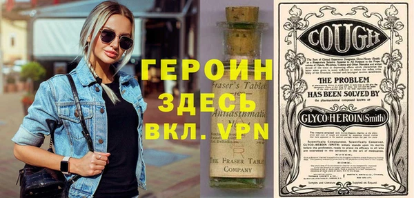 молекула духа Арсеньев