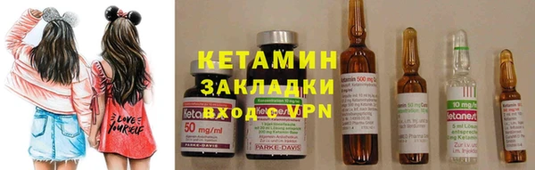 амфетамин Балахна