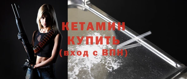 кокаин Армянск