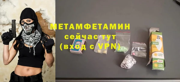 кокаин Армянск