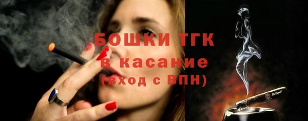 мдма Горно-Алтайск