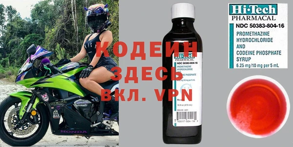COCAINE Балабаново