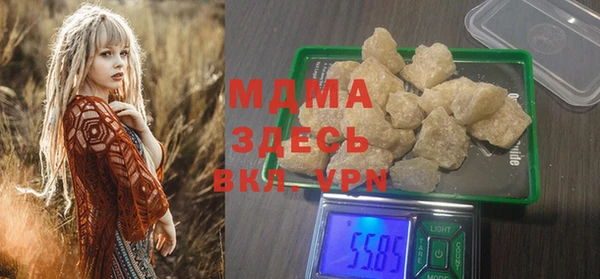 молекула духа Арсеньев