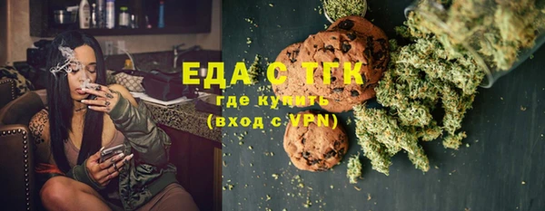 кокаин Армянск