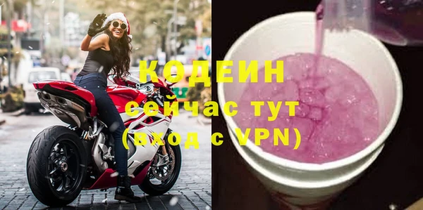 герыч Горняк