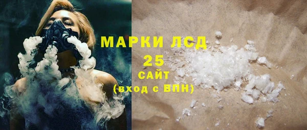 кокаин Армянск