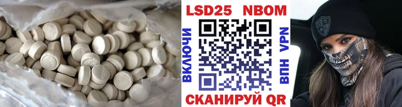 ЛСД экстази кислота  купить закладку  Буинск 