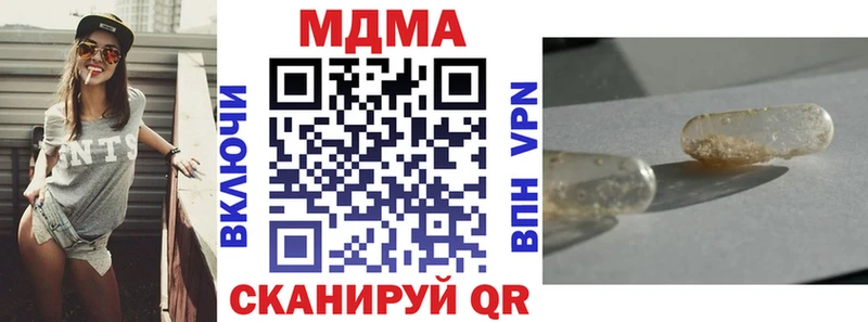 МДМА VHQ  Буинск 