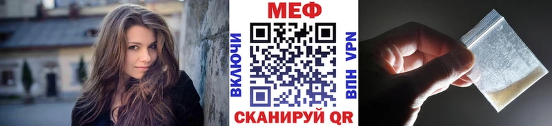кракен ONION  Буинск  Мефедрон VHQ 
