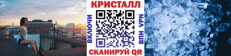 Метамфетамин Methamphetamine  Буинск 